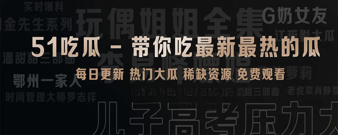短片页视觉