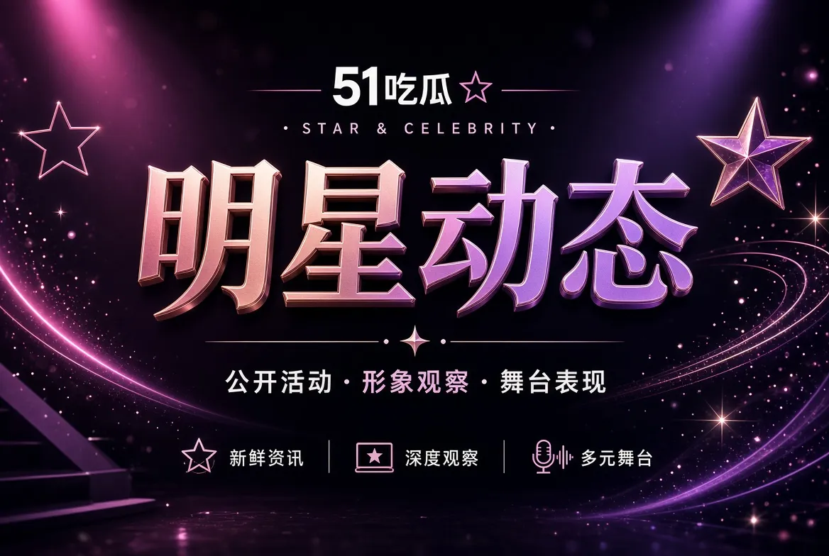 人物页视觉